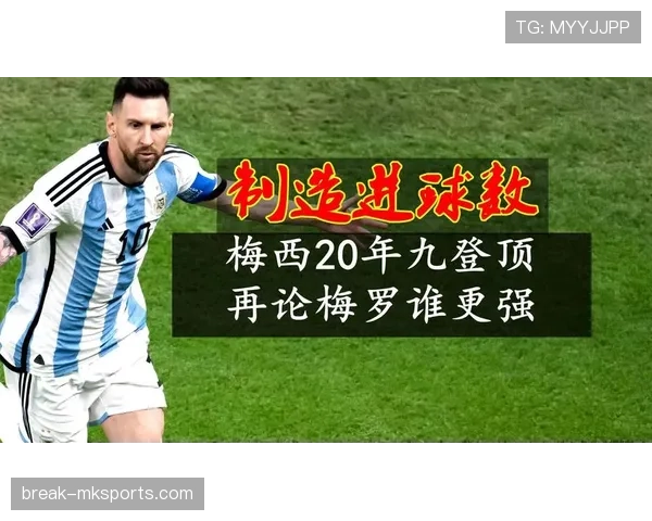 内马尔2025赛季闪耀登场,进球助攻屡创新高引领球队前行 内马尔2025赛季闪耀登场,进球助攻屡创新高引领球队前行