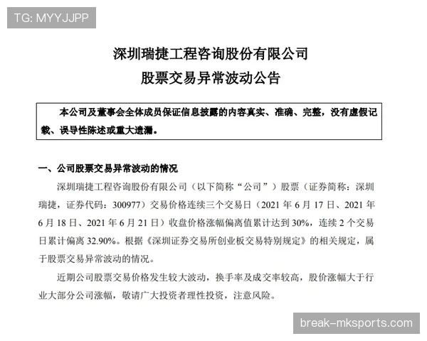 数据透视:本赛季球员表现分析,MVP争夺战黑马成焦点 数据透视:本赛季球员表现分析,MVP争夺战黑马成焦点