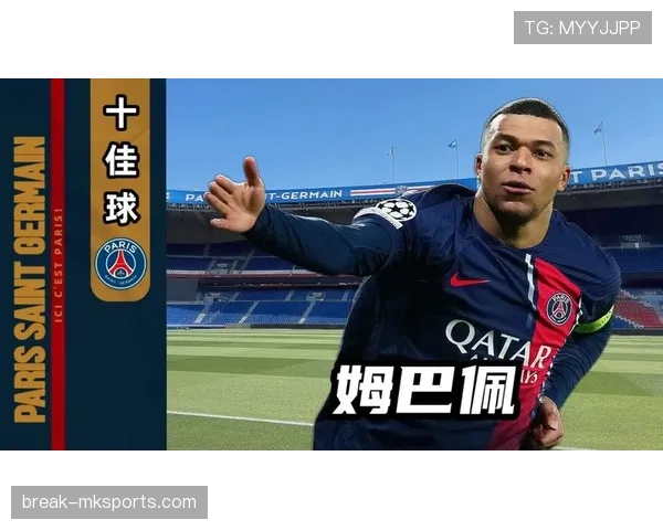 姆巴佩15岁职业首球解析