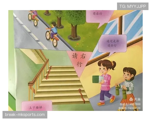 换下球员行为的规则细节解析与常见误区解读